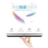 HP 8460P 14.0英寸 商務(wù)辦公筆記本電腦