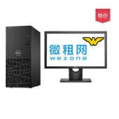 戴爾DELL  臺(tái)式機(jī) 
